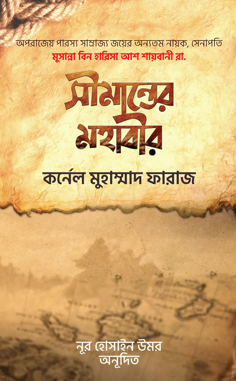 durbar_shop Books